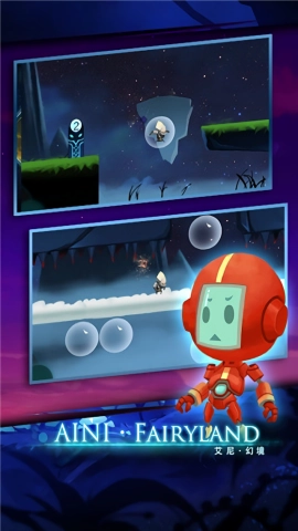 艾尼幻境游戏官方最新版图3