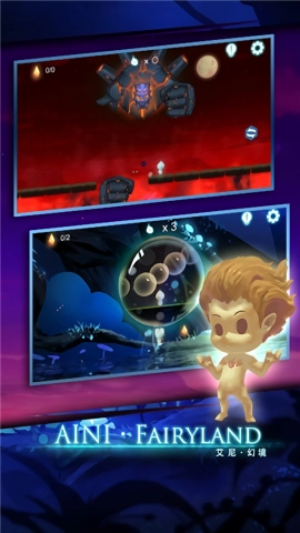 艾尼幻境游戏官方最新版图4