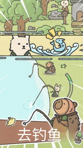 可爱兔兔咖啡厅直装游戏版图3