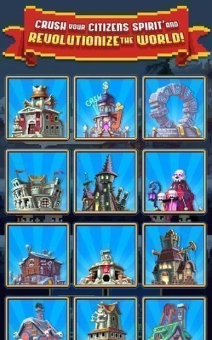 放置王国手游无广告版图3