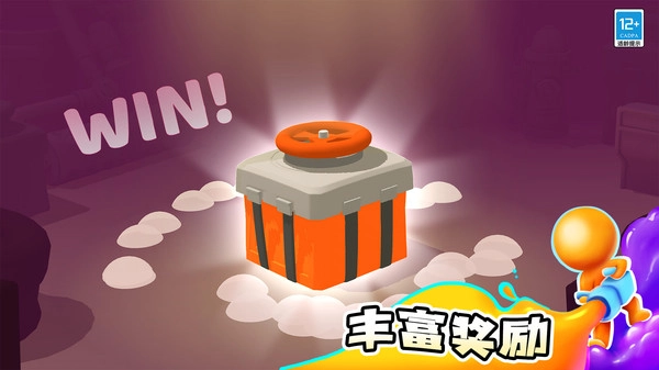 涂鸦大作战无广告版图4