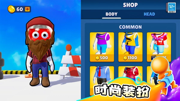 涂鸦大作战无广告版图2