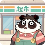 明仔便利店回乡逆袭手机免费版