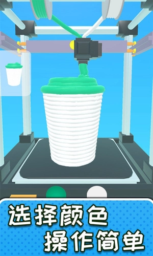 解压制造神器最新版图2