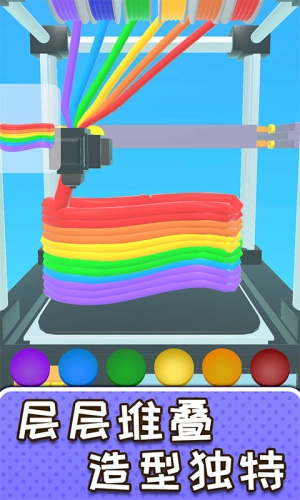 解压制造神器最新版图3