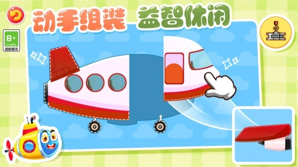 全民工具车游戏官方版图3