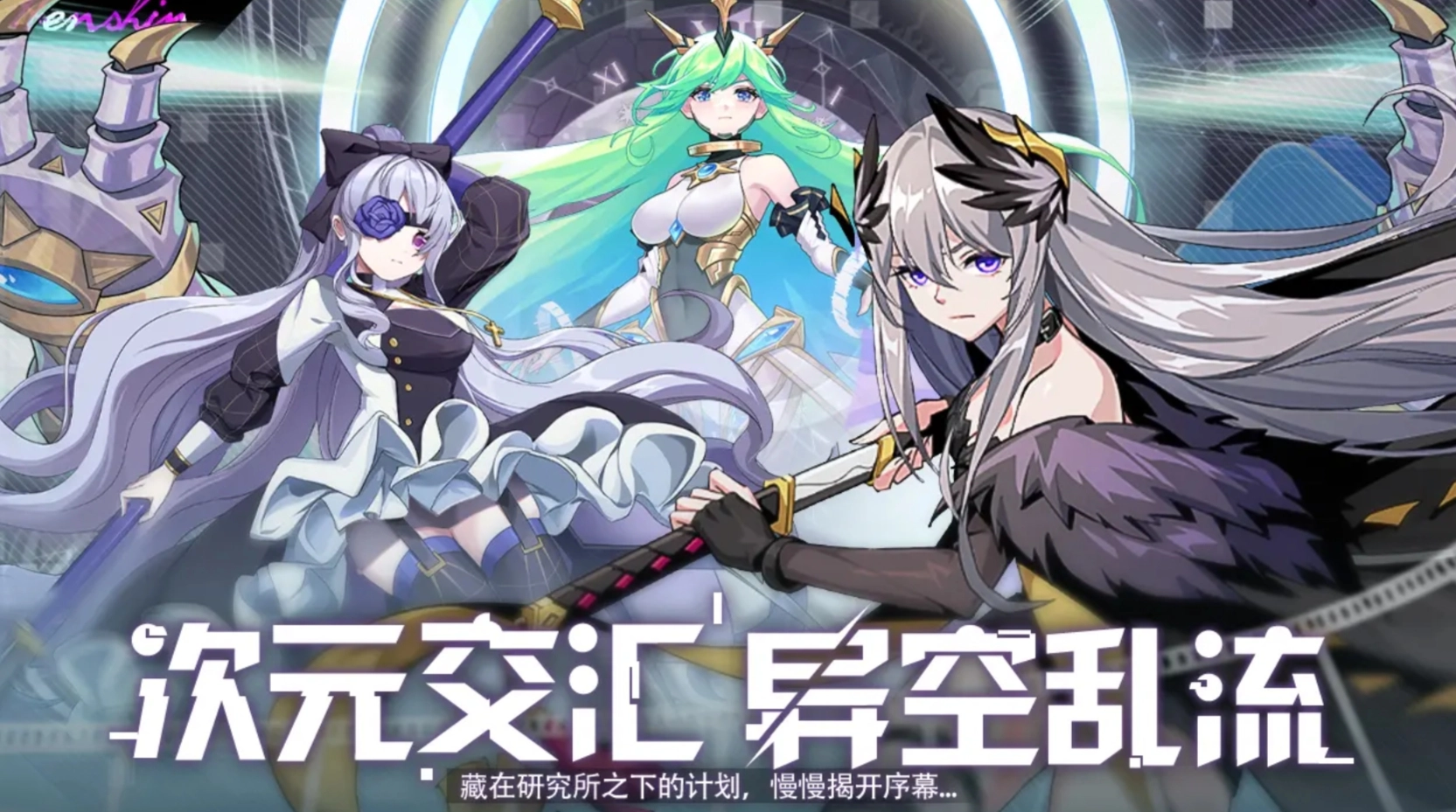 魔界契约OL手机最新版图1