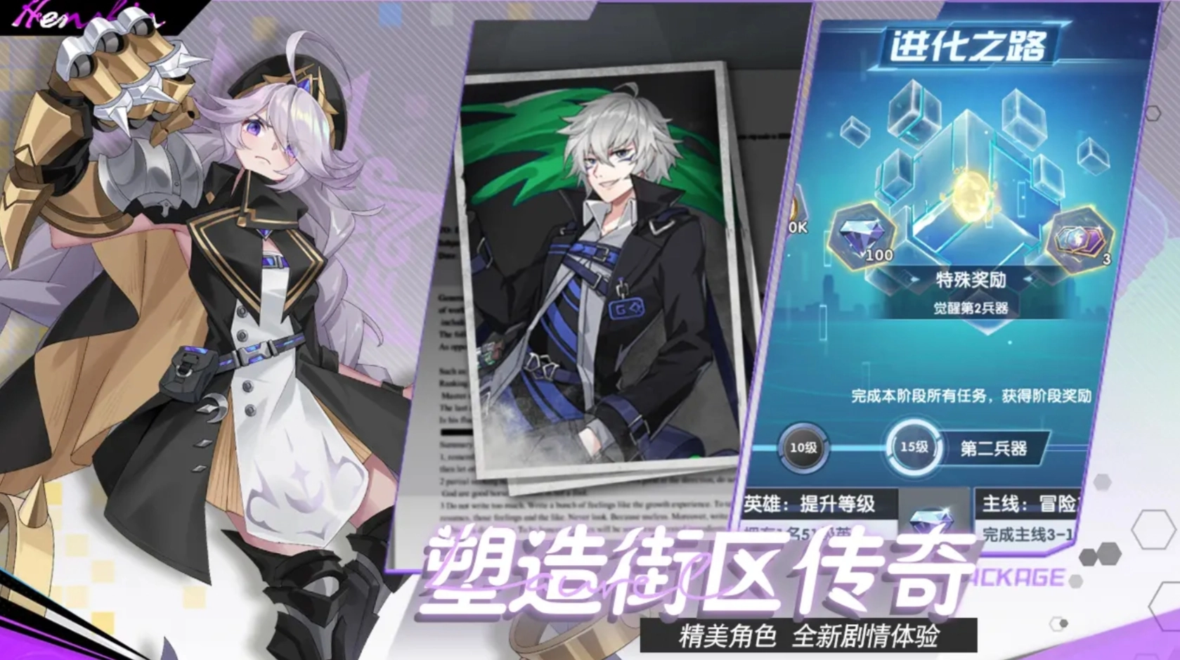 魔界契约OL手机最新版图2