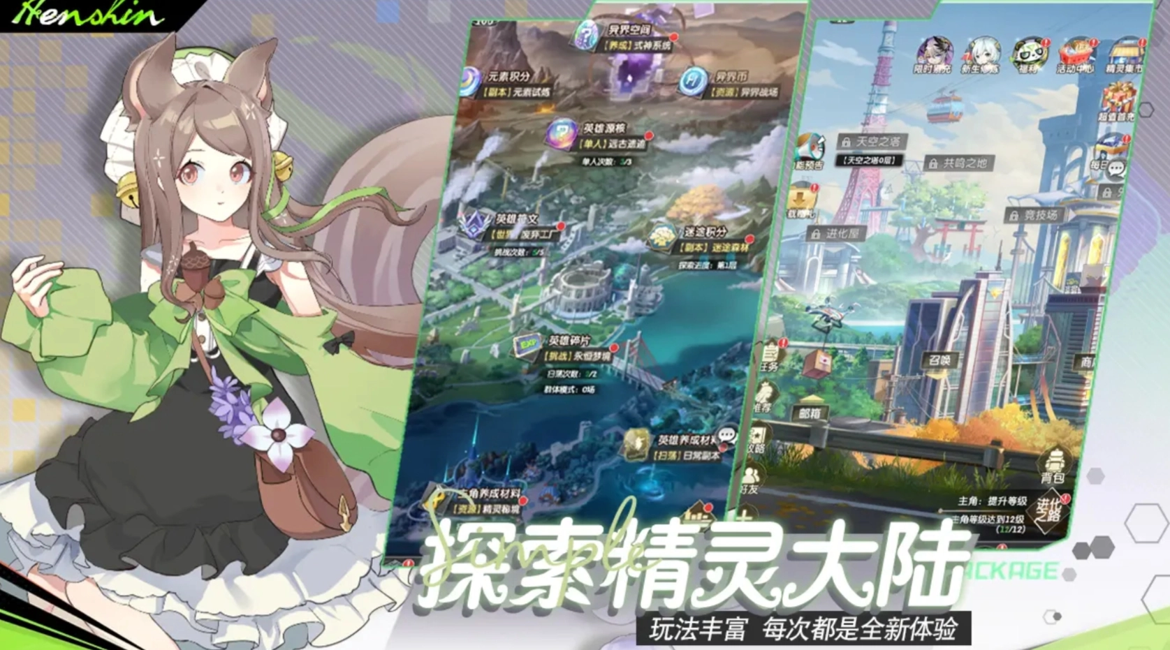 魔界契约OL手机最新版图5