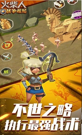 火柴人战争崛起官方正版图3