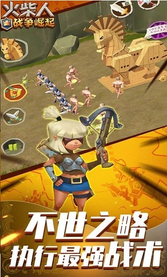 火柴人战争崛起官方正版图2