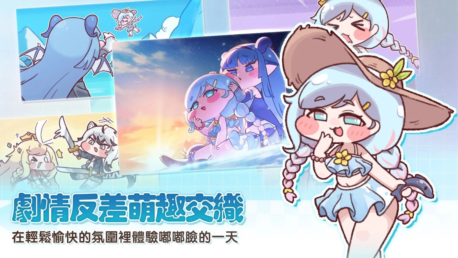 嘟嘟脸恶作剧正版图2