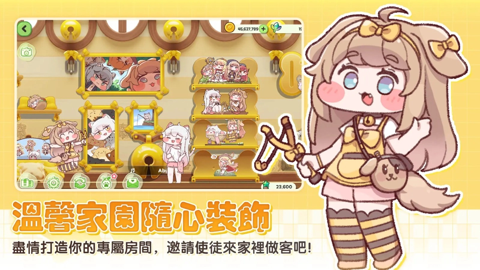 嘟嘟脸恶作剧正版图1