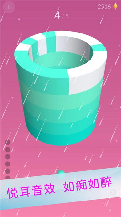 欢乐涂色球球游戏正版图3