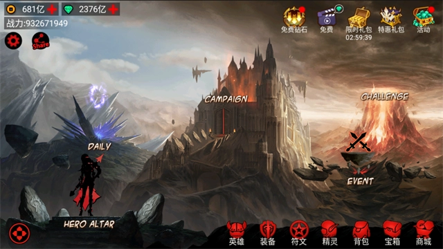 火柴人联盟竞技场正版图1