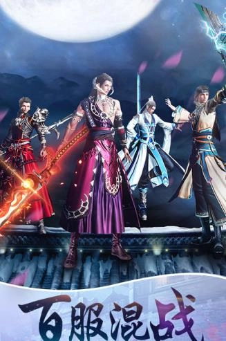 逍遥仙境直装版图1