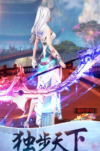 逍遥仙境直装版图2