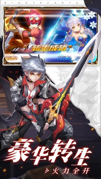 零界召唤手机免费版图3