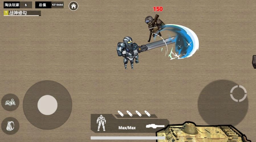 地铁吃鸡大剑机甲官方正版