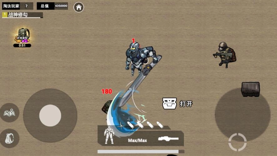 地铁吃鸡大剑机甲官方正版