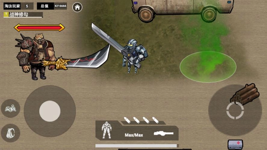 地铁吃鸡大剑机甲官方正版