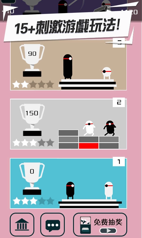 功夫建筑工免费原版