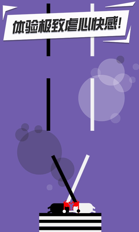 功夫建筑工免费原版