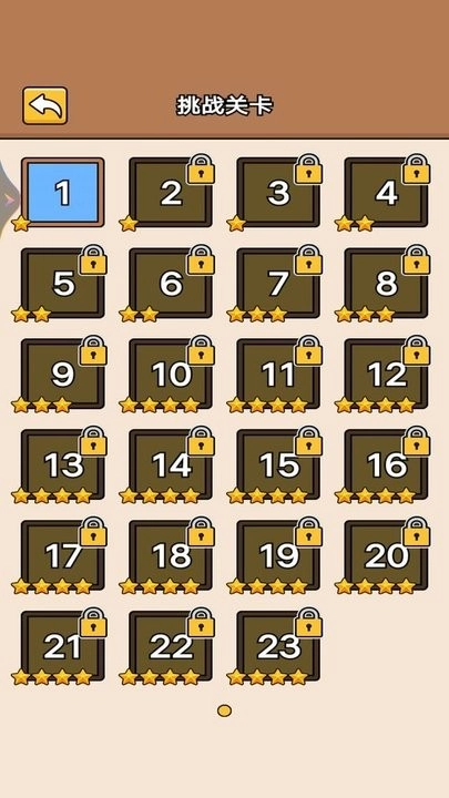 圆环挑战直装游戏版图2