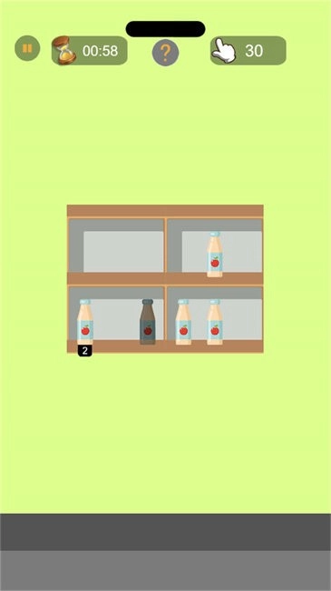 沉浸式收纳清理安卓官方版图1