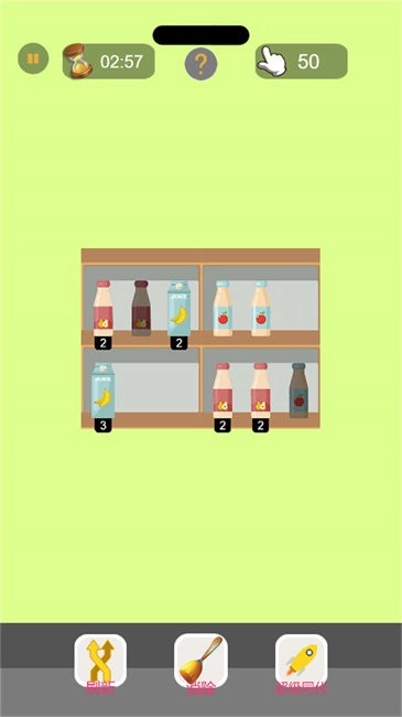 沉浸式收纳清理安卓官方版图2