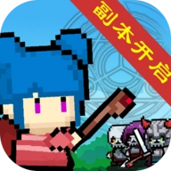 英雄大冒险官方正版