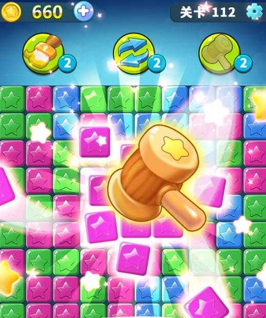七彩星星消除最新免费版图3