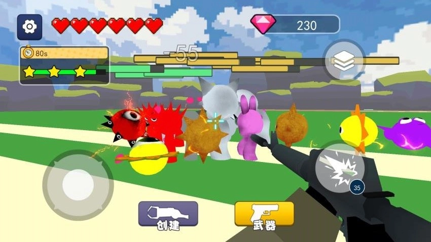 太阳先生世界直装游戏版图3