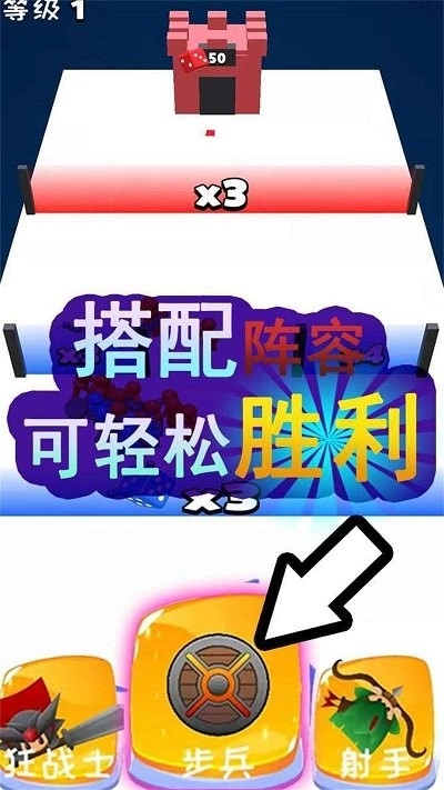 火柴人战争都市安卓直装版图2