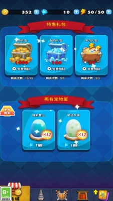 精灵职人手游免费版图4