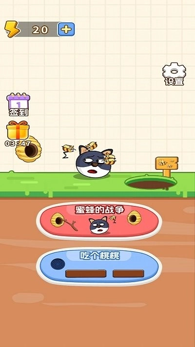 狗狗要生存手机最新版图3