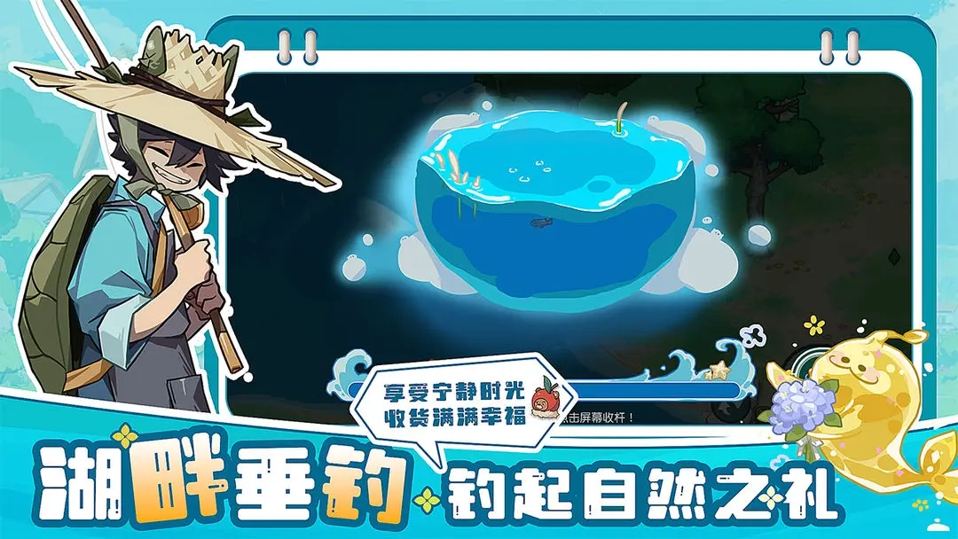 四季城与多米糯手游版图2