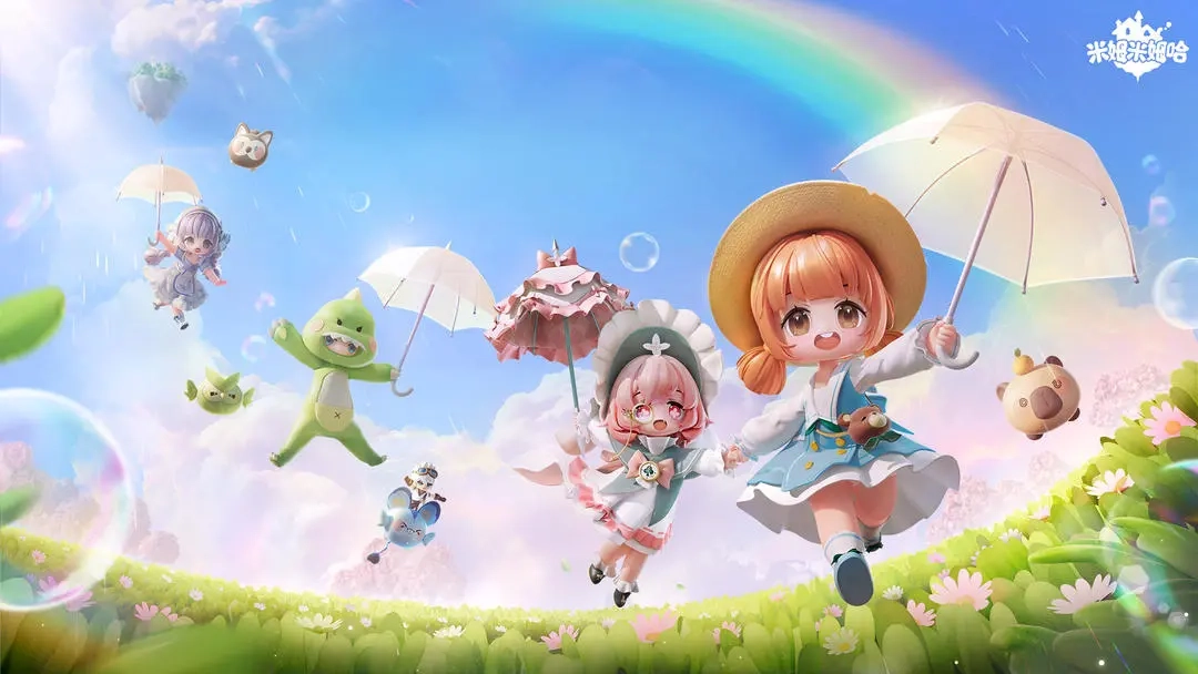 米姆米姆哈游戏纯净版图5