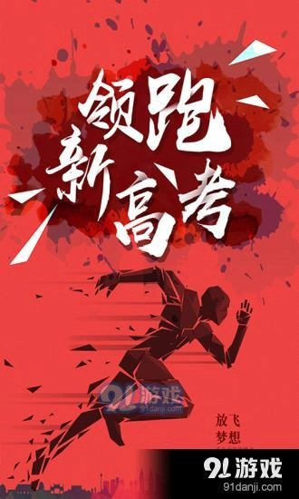 新愿原版图2