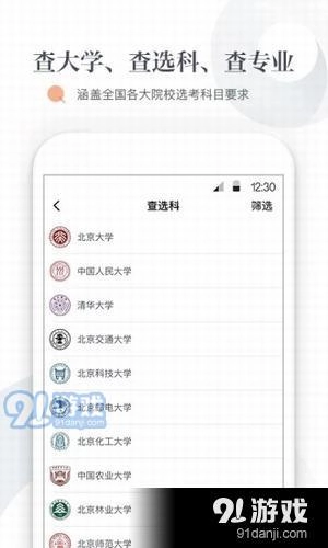 新愿原版图3