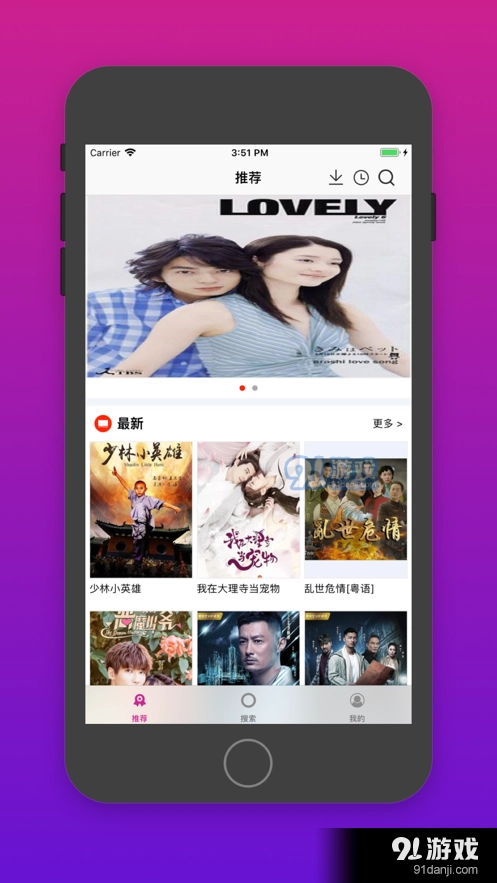 海淘影视剧原版图3