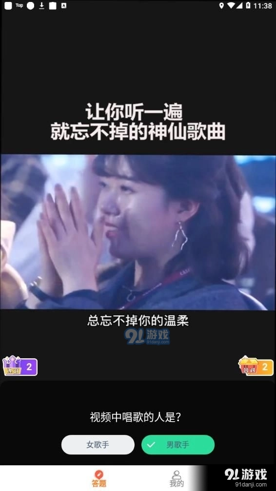 火腿短视频正版图3