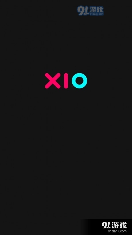 XIO免费版图1