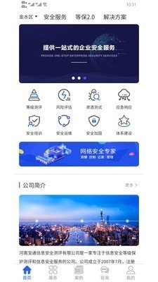 宝通测评(1)