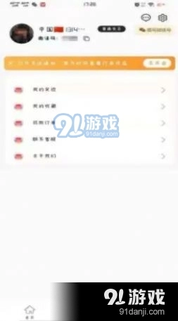抖十商城官方正版图2