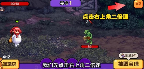 DNF起源魔界人小游戏通关技巧