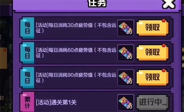 DNF起源魔界人小游戏通关技巧