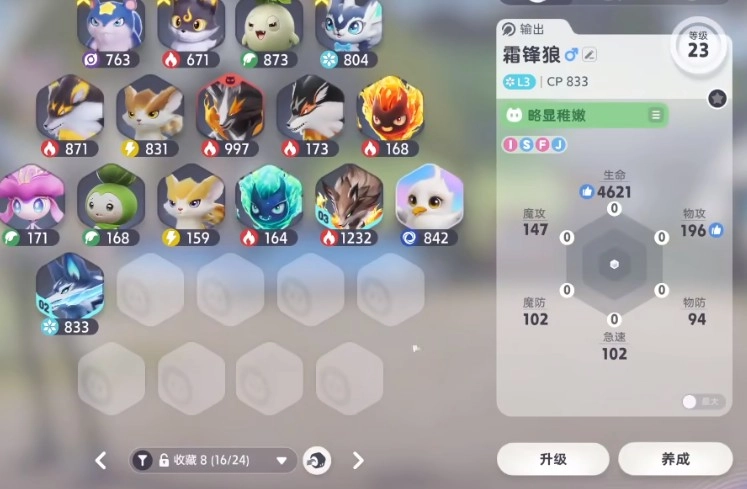 伊莫霜锋狼的获取途径是什么？