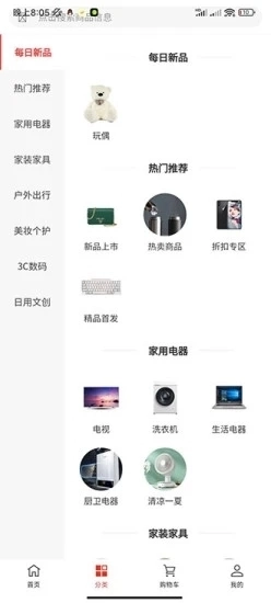 西柚科技免费版图4