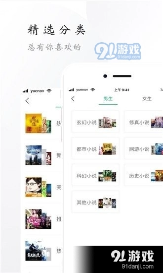 独阅小说免费原版图2